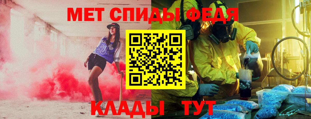 АМФЕТАМИН  Вход с VPN  Мурино  АМФ  Amphetamine Розовый 