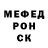 МЕТАДОН VHQ Alik Varaxin