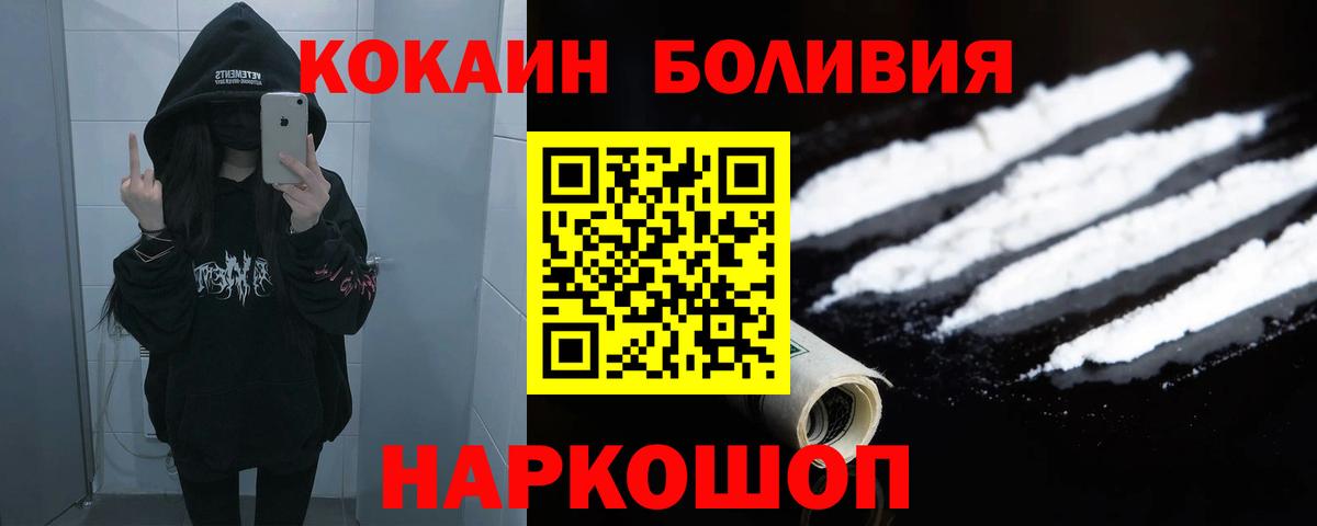 КОКАИН VHQ Мурино