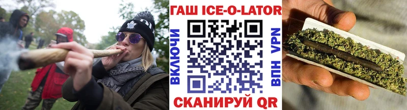 ГАШИШ Premium  Мурино 