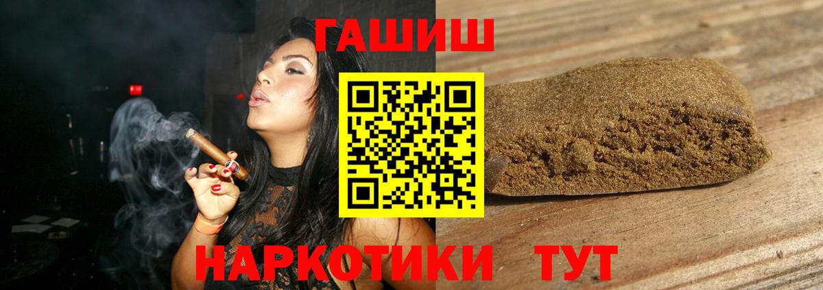 Гашиш AMNESIA HAZE Мурино