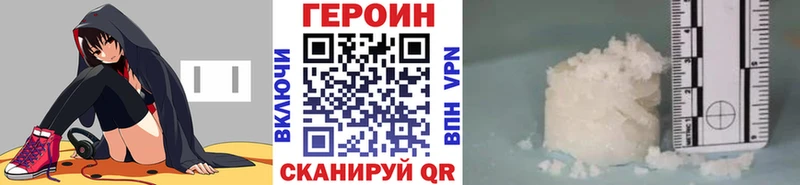 сайты даркнета формула  где продают наркотики  Мурино  Героин афганец 