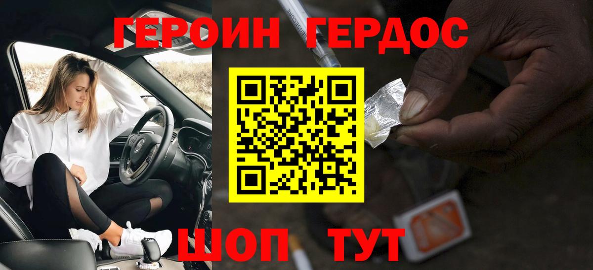 Мурино  Конопля  КОКАИН  МЕТАМФЕТАМИН  Вход с VPN  МЕФ кристаллы 