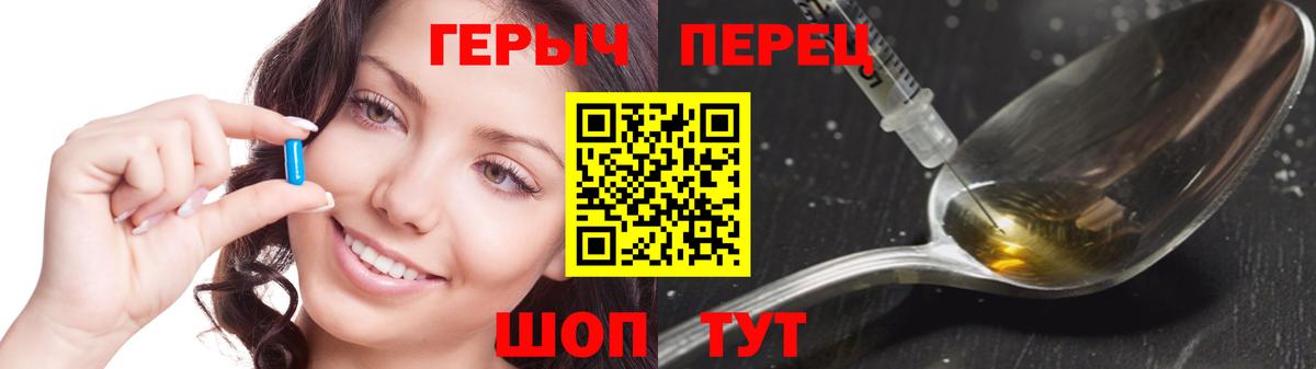 Мурино  ГЕРОИН афганец  Вход с VPN 