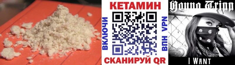 КЕТАМИН VHQ  ссылка на мегу   Мурино 