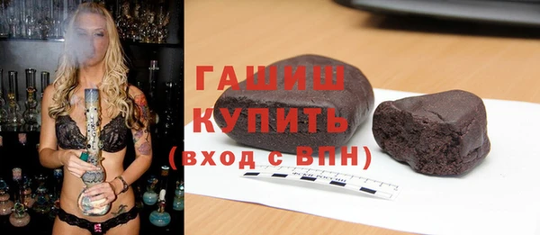 мет Нея