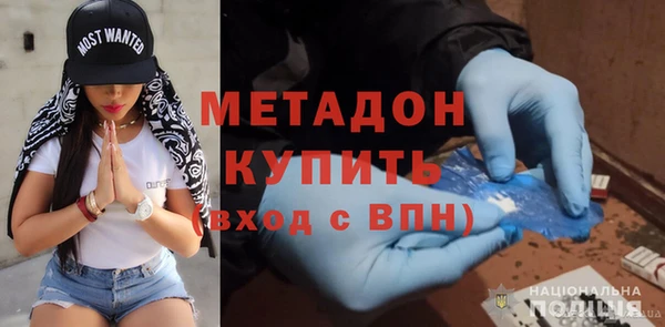 MDMA Premium VHQ Навашино