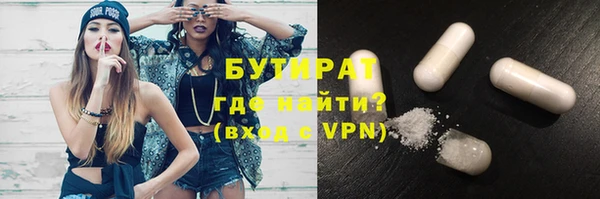 дживик Нефтекумск