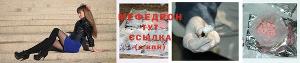 дживик Нефтекумск