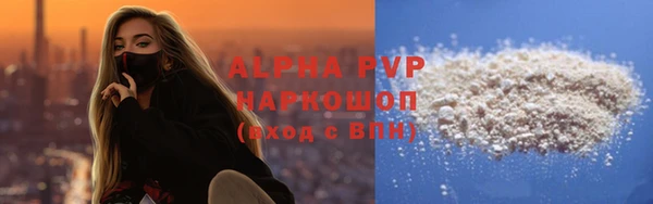 дживик Нефтекумск