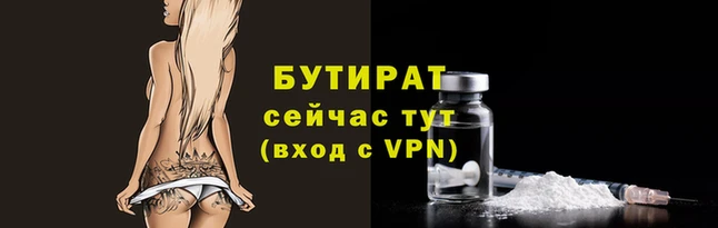 мет Нея