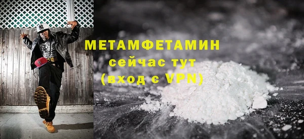 MDMA Premium VHQ Навашино