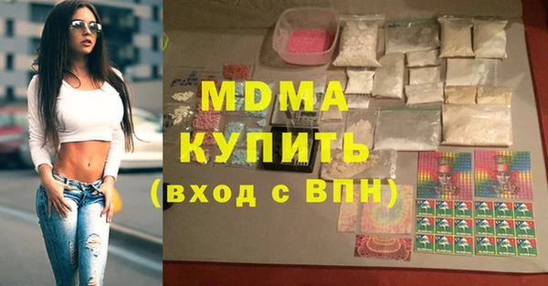 мет Нея