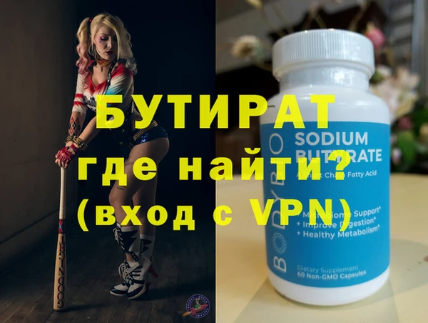 MDMA Premium VHQ Навашино