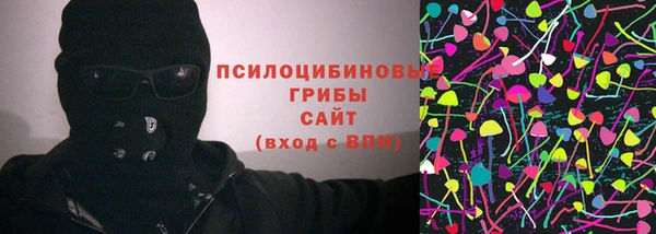 первитин Нефтегорск