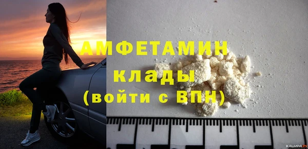 амф Надым