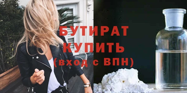 первитин Нефтегорск