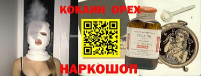 марки nbome Новозыбков