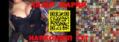 мяу мяу мука Новодвинск