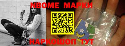 круглые Новокубанск