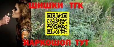 кокс Обнинск