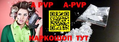 круглые Новокубанск