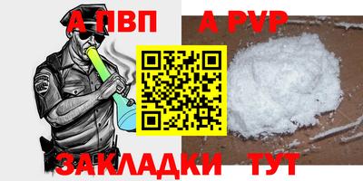 марки nbome Новозыбков