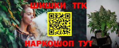 мяу мяу мука Новодвинск