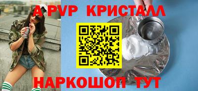 кокс Обнинск