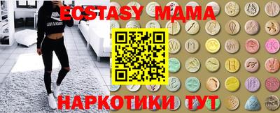 бошки Мирный