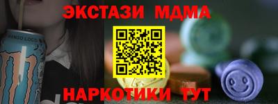 амфетамин Михайловск
