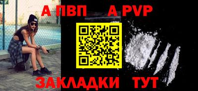 mdpv Обь