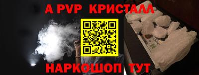 круглые Новокубанск