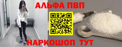 кокс Обнинск
