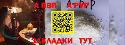 марки nbome Новозыбков