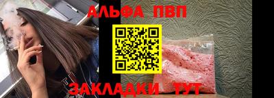 кокс Обнинск