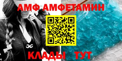 мяу мяу мука Новодвинск