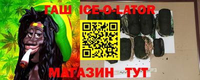кокс Обнинск