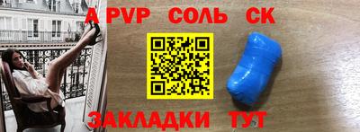 мяу мяу мука Новодвинск