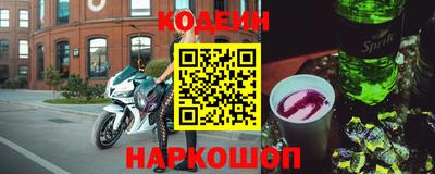 марки nbome Новозыбков