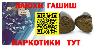 кокс Обнинск