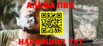 мяу мяу мука Новодвинск