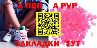 марки nbome Новозыбков