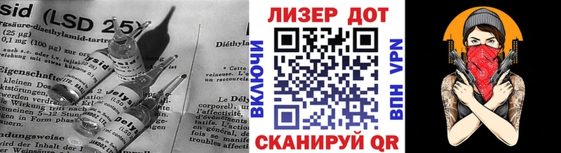 LSD-25 экстази ecstasy Мурино