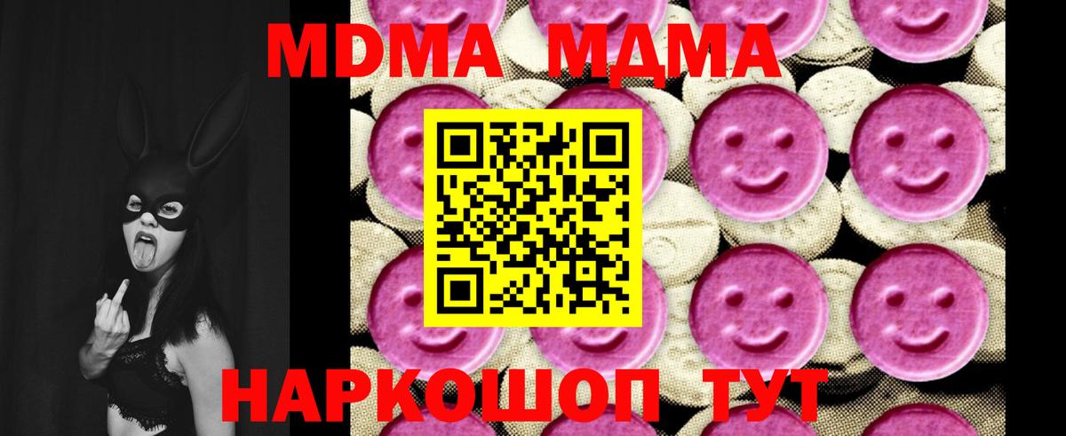 MDMA VHQ Мурино