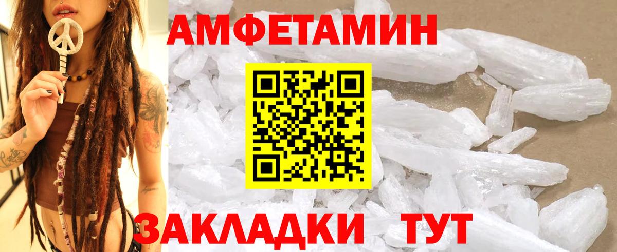 Первитин Декстрометамфетамин 99.9%  Вход с VPN  Мурино  Первитин Декстрометамфетамин 99.9% 