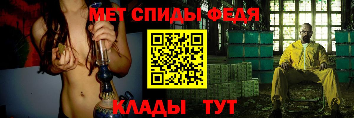 МЕТАМФЕТАМИН пудра Мурино