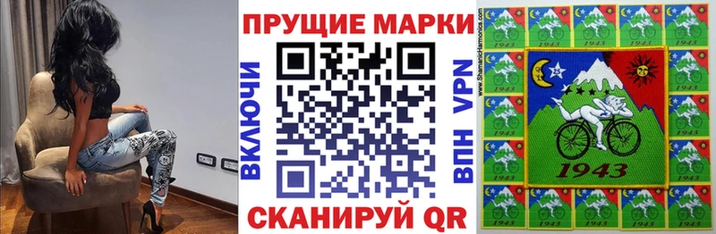 Марки NBOMe 1,5мг Мурино