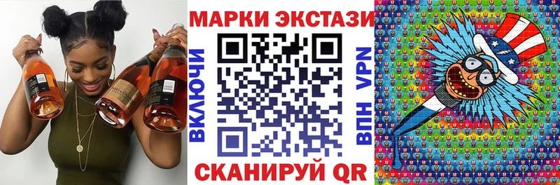 что такое   Мурино  Марки 25I-NBOMe 1,8мг 