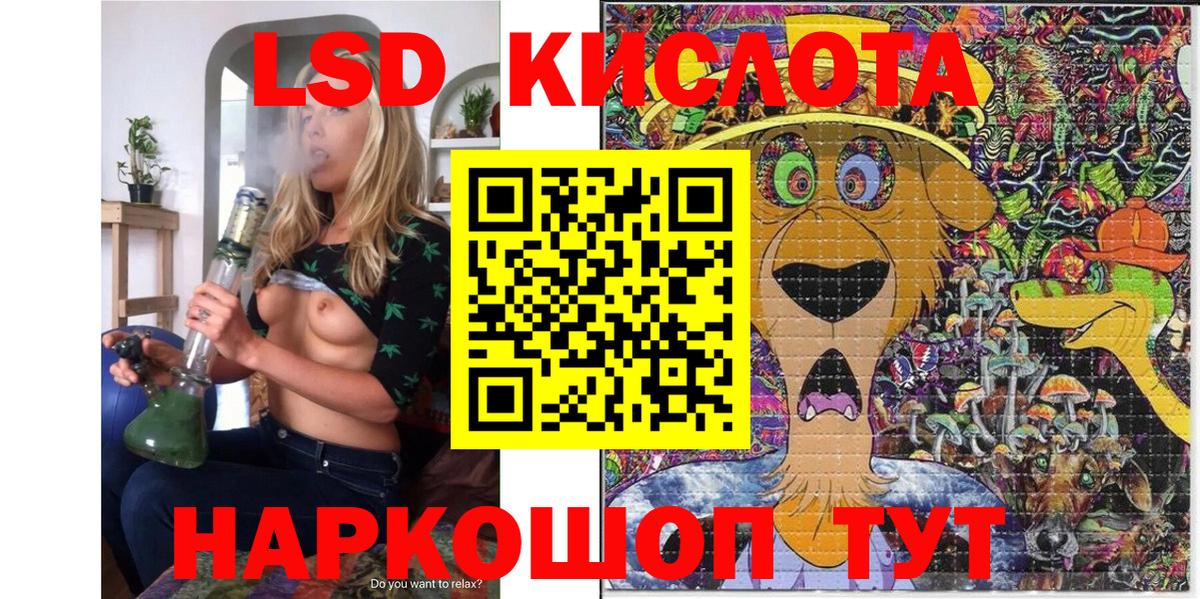 Марки N-bome 1,8мг Мурино